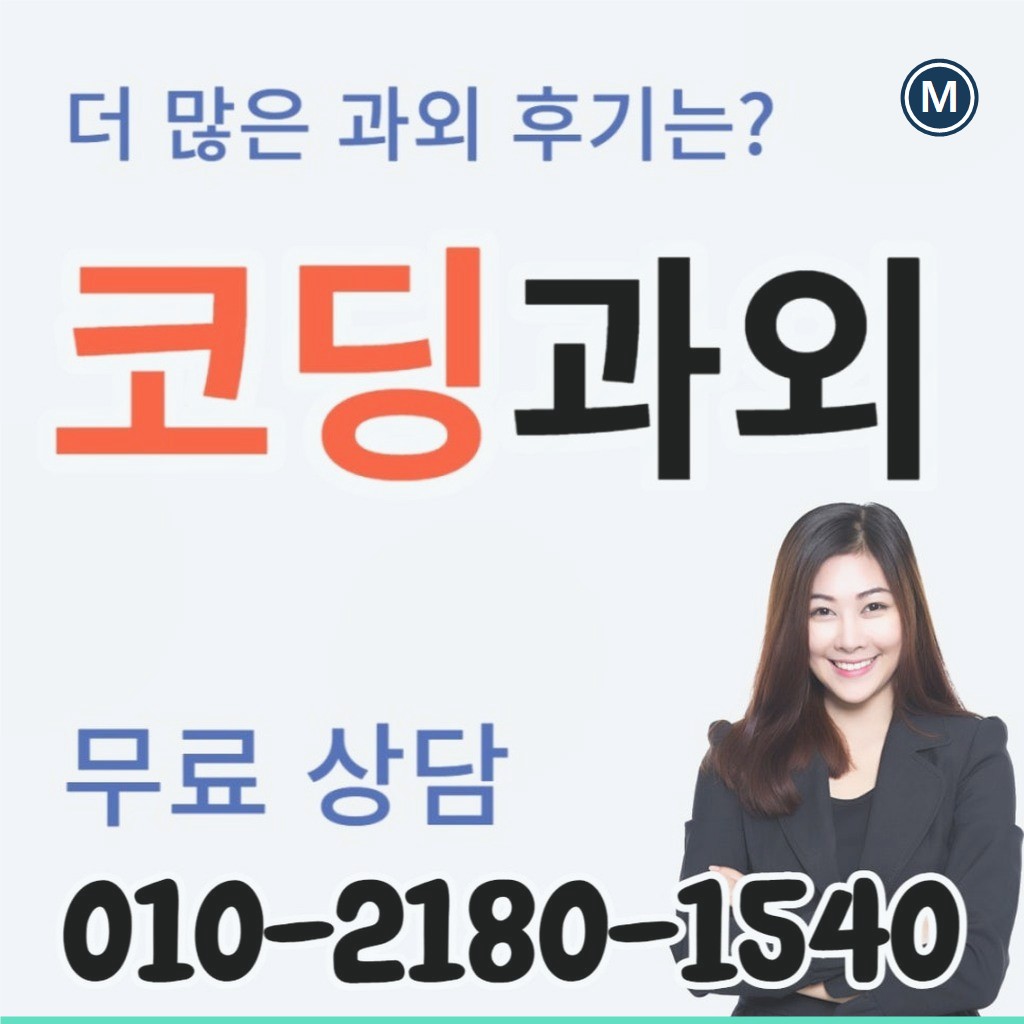 석우동 코딩과외 C++ 입문 대표 이미지